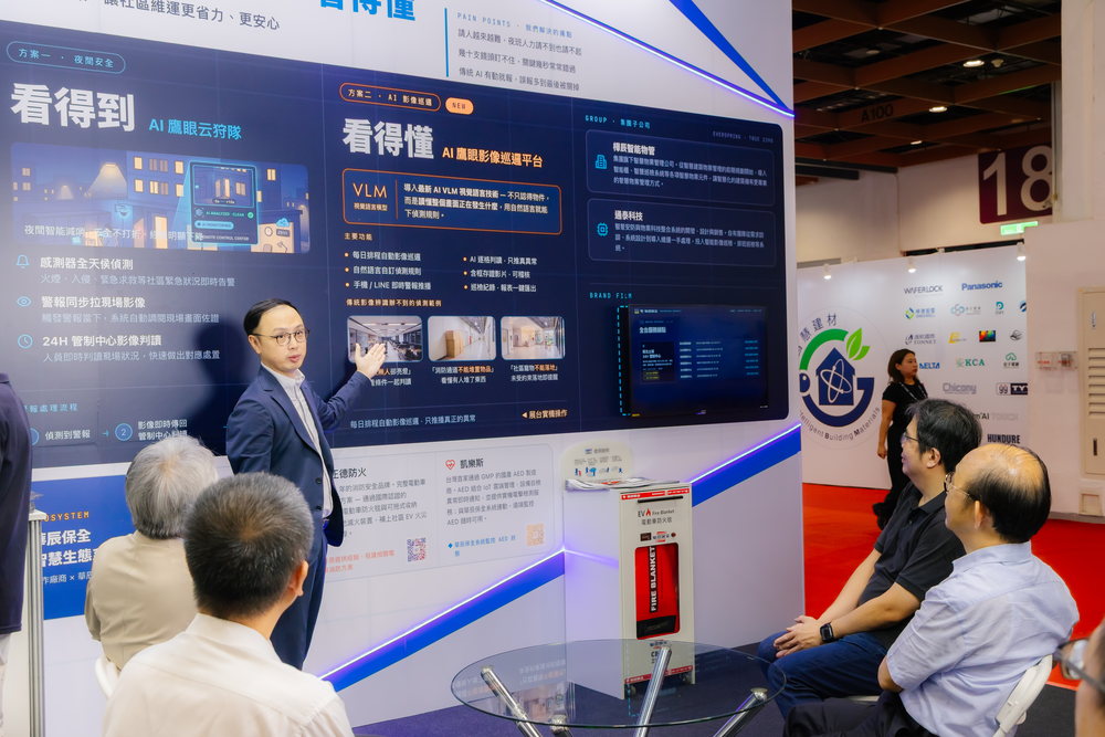 展位前的解說場次，訪客席地聆聽 AI 鷹眼影像巡邏平台說明